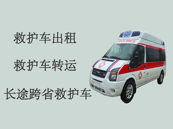 长沙救护车出租-120长途救护车